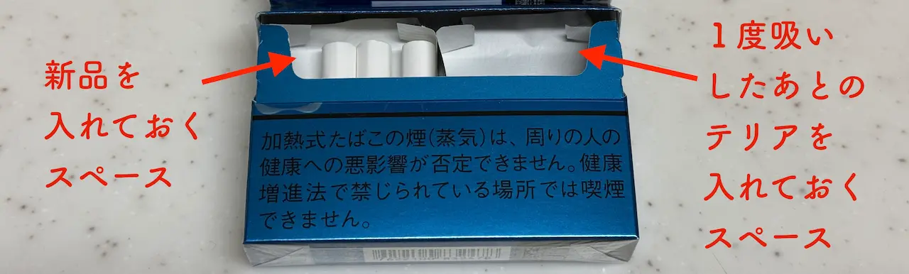 ２回吸えば、吸い殻も半分で済む（環境のことを考えてる風）
